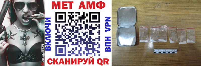 Amphetamine VHQ  Купить  Усть-Илимск 