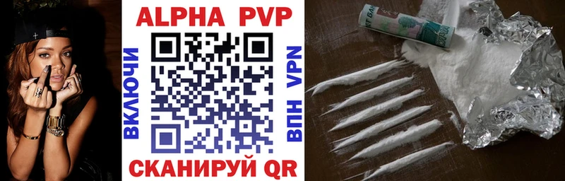 Alfa_PVP Соль  Купить  Усть-Илимск 
