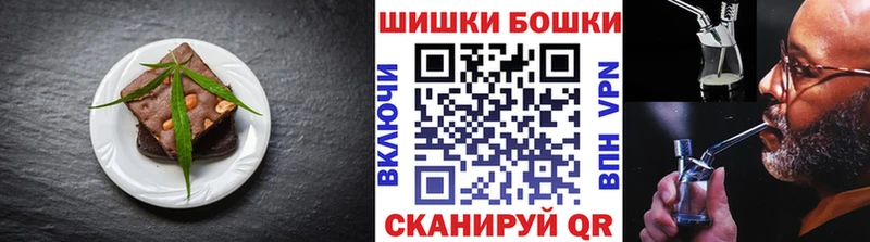 Купить закладки  Усть-Илимск  Еда ТГК конопля 