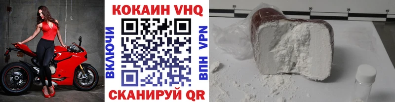 COCAIN 98%  Купить закладки  Усть-Илимск 
