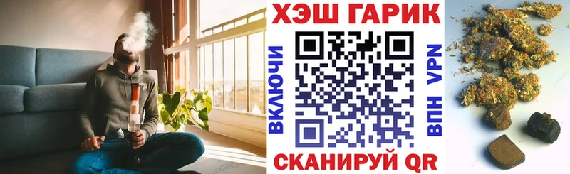 Гашиш VHQ  Купить где  Усть-Илимск 