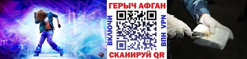 ГЕРОИН белый  Купить закладки  Усть-Илимск 