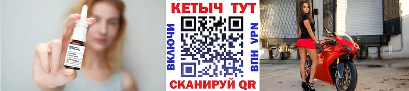 Кетамин ketamine  Купить где  Усть-Илимск 