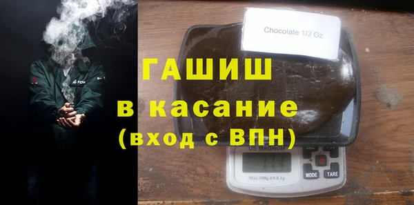 твердый Бугульма