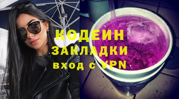 твердый Бугульма