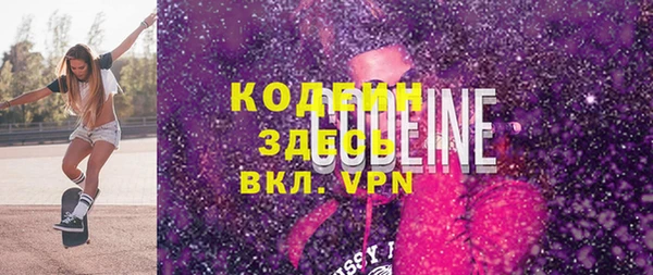 кокаин перу Бородино
