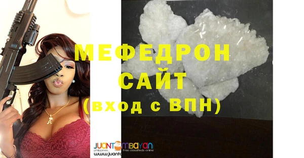 твердый Бугульма
