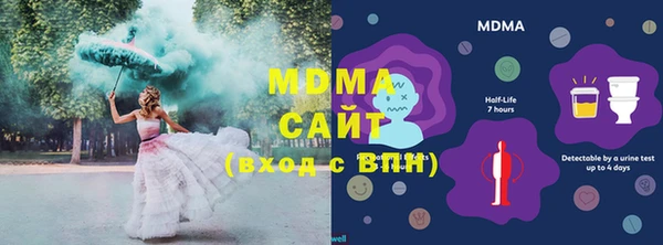 кокаин перу Бородино