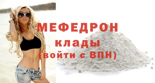 твердый Бугульма