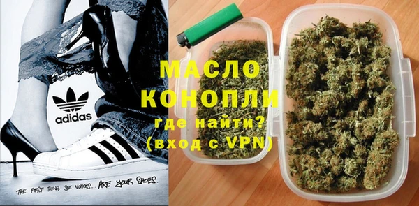 ALPHA PVP Бронницы