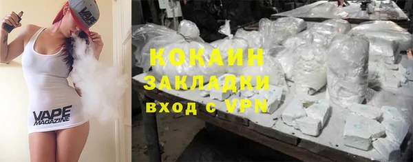кокаин перу Бородино