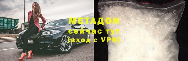 кокаин перу Бородино