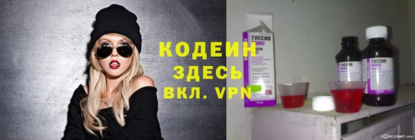 ALPHA PVP Бронницы