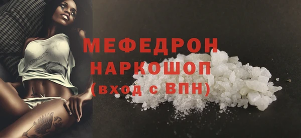 кокаин перу Бородино