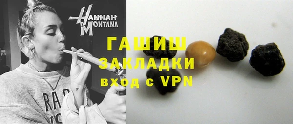 ALPHA PVP Бронницы