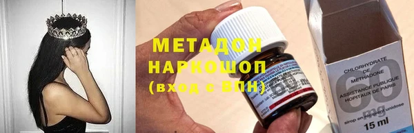 ALPHA PVP Бронницы