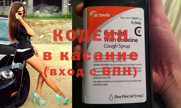 кокаин перу Бородино