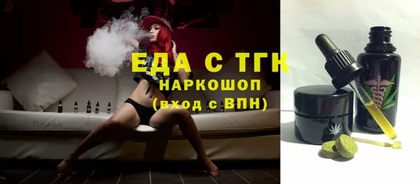 твердый Бугульма