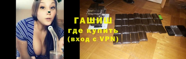 ALPHA PVP Бронницы