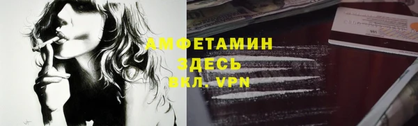 ALPHA PVP Бронницы