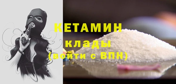 кокаин перу Бородино
