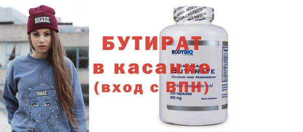 кокаин перу Бородино