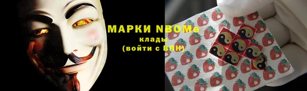 кокаин перу Бородино