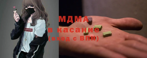 кокаин перу Бородино