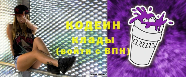 твердый Бугульма