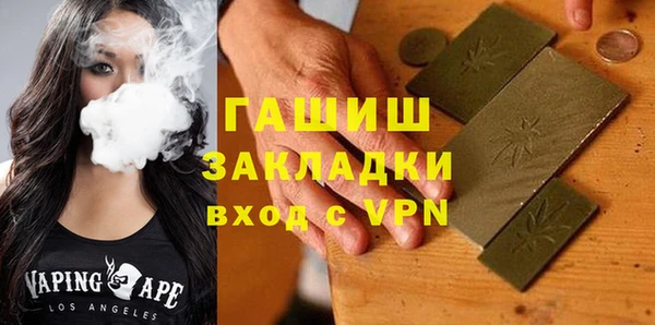 кокаин перу Бородино