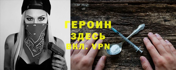 ALPHA PVP Бронницы