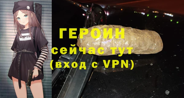 твердый Бугульма