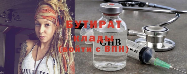 твердый Бугульма