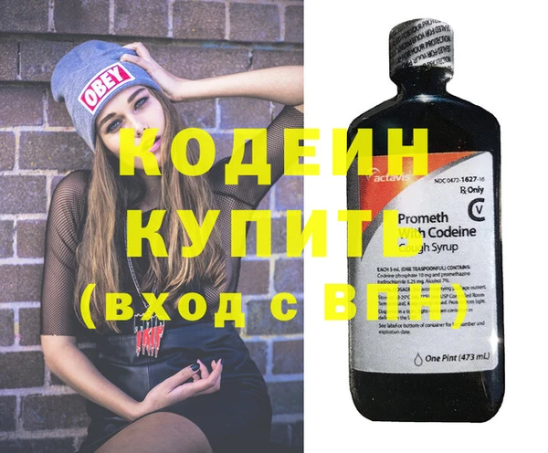 кокаин перу Бородино
