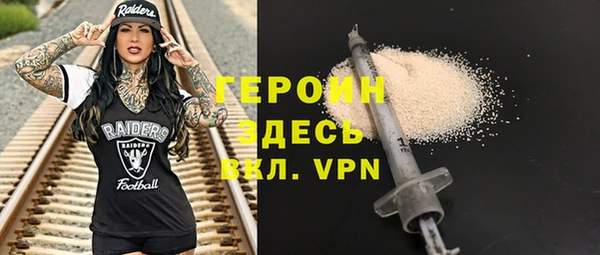 ALPHA PVP Бронницы