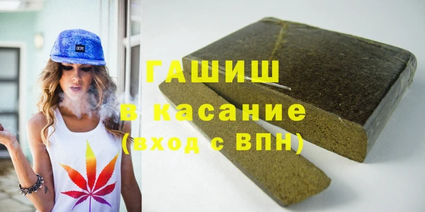 кокаин перу Бородино