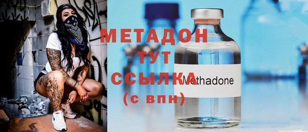 кокаин перу Бородино