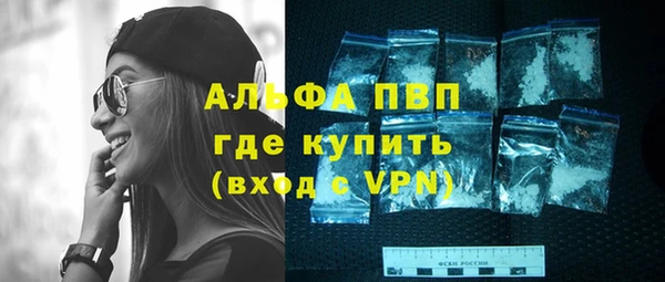 твердый Бугульма