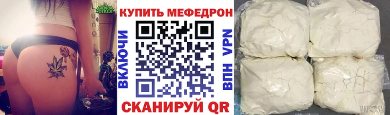 МЕФ VHQ  Купить  Усть-Илимск 