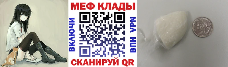 Мефедрон  Усть-Илимск