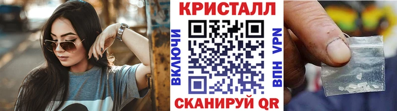 Купить закладки  Усть-Илимск  МЕТАМФЕТАМИН пудра 