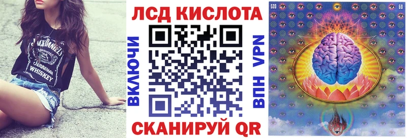 Наркотические марки 1,5мг  Купить  Усть-Илимск 