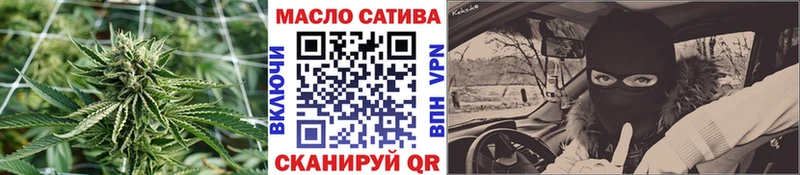 Купить где  Усть-Илимск  ТГК гашишное масло 
